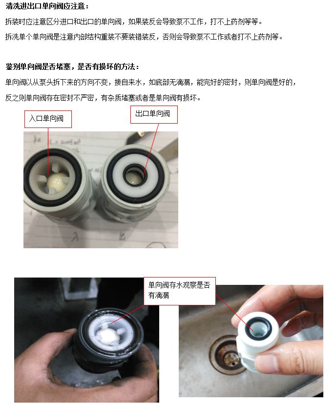 加藥裝置廠家-南京蘇昌源科技實業(yè)有限公司