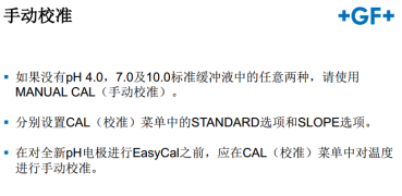 加藥裝置廠家-南京蘇昌源科技實(shí)業(yè)有限公司
